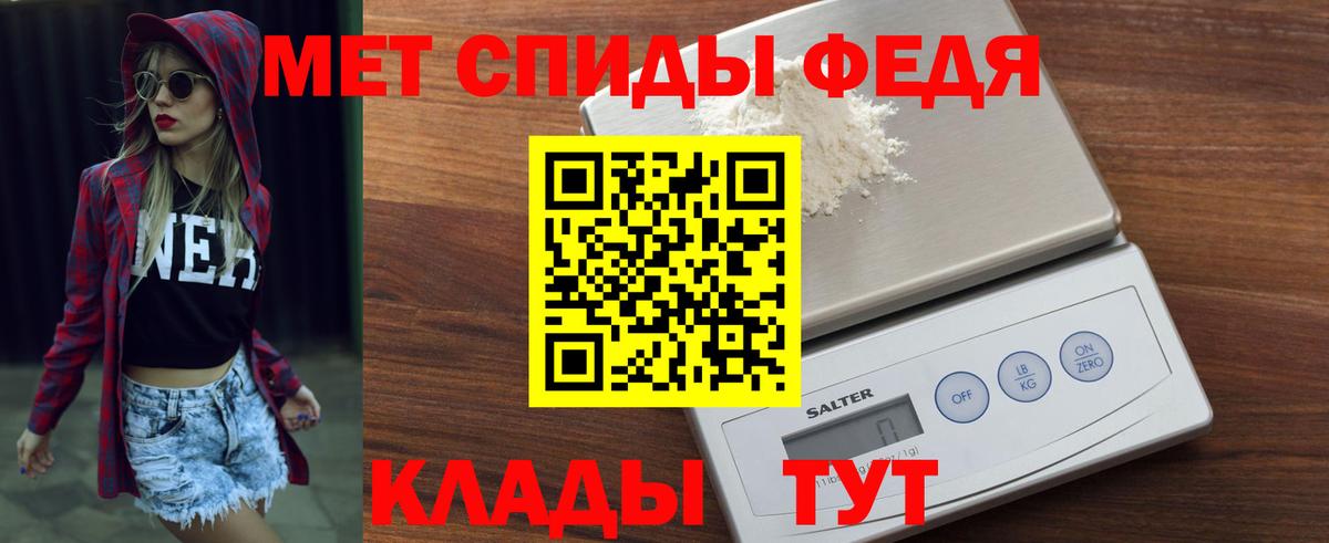 Amphetamine 97%  Амфетамин  Борзя  Вход с VPN  Амфетамин 