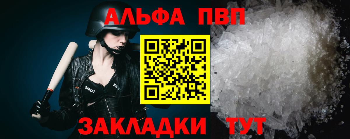Alfa_PVP СК КРИС Борзя