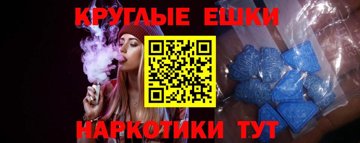Ecstasy louis Vuitton Борзя