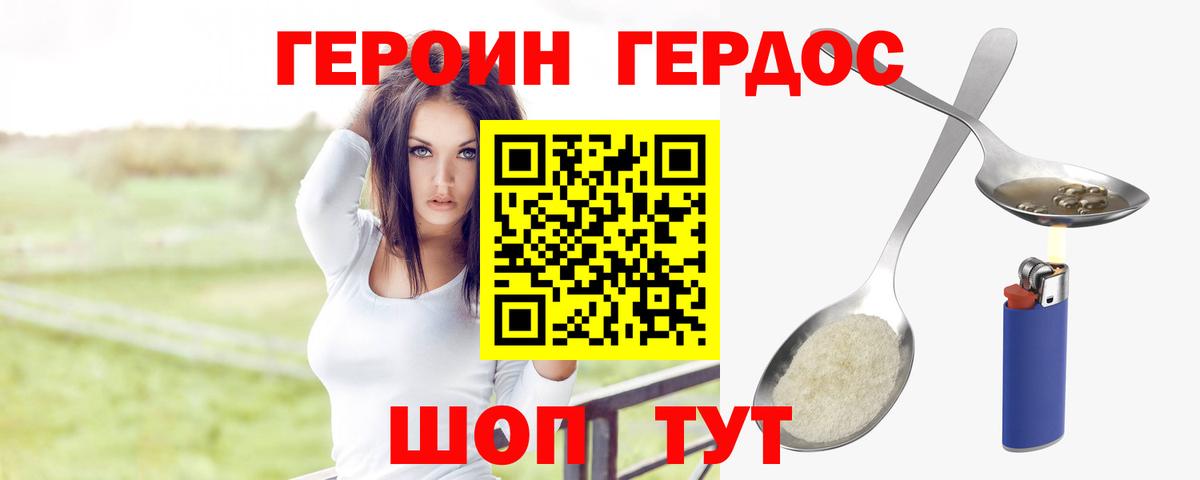 МЕТАДОН  ГАШИШ  MDMA  Борзя  LSD-25  Cocaine  Экстази  Бошки Шишки  Мефедрон   МЕТ  Вход с VPN 