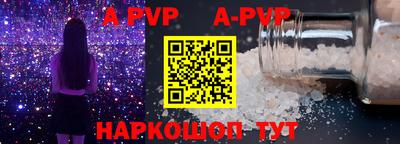 а пвп мука Кудымкар