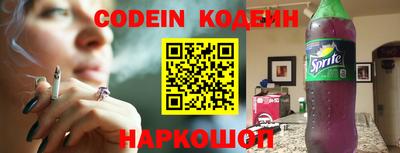 молекула духа Кудрово