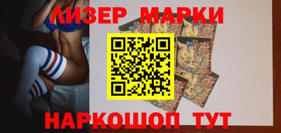 молекула духа Кудрово