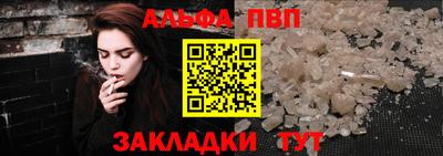 мефедрон мука Кузнецк