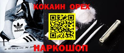 молекула духа Кудрово