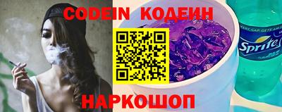 молекула духа Кудрово