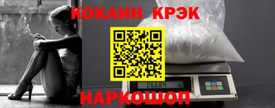 молекула духа Кудрово