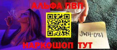 молекула духа Кудрово
