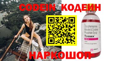 молекула духа Кудрово