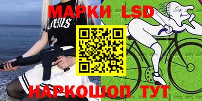 молекула духа Кудрово