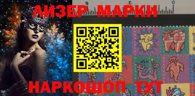 молекула духа Кудрово
