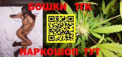 молекула духа Кудрово