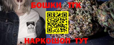 молекула духа Кудрово