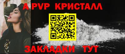 мефедрон мука Кузнецк