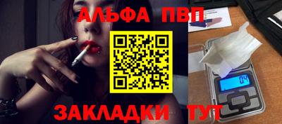 молекула духа Кудрово