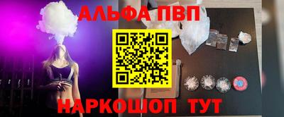 а пвп мука Кудымкар