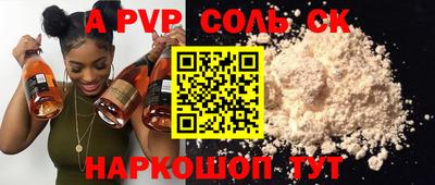 мефедрон мука Кузнецк