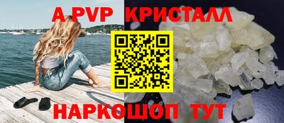 молекула духа Кудрово