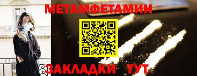 мефедрон мука Кузнецк