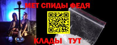 молекула духа Кудрово