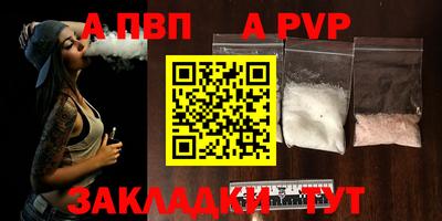 а пвп мука Кудымкар