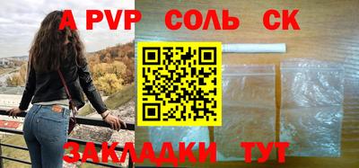 а пвп мука Кудымкар