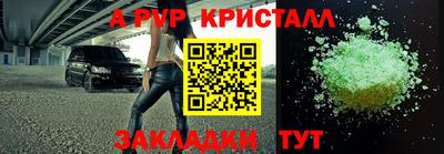 а пвп мука Кудымкар