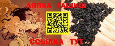 молекула духа Кудрово