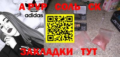 а пвп мука Кудымкар