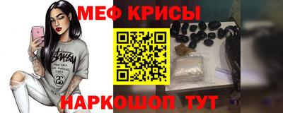 молекула духа Кудрово