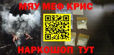 молекула духа Кудрово
