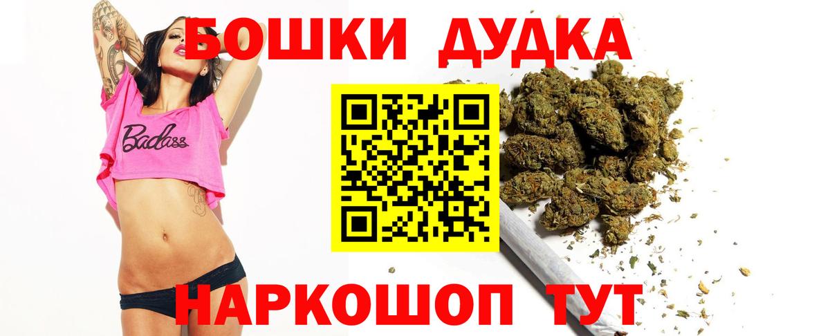 Борзя  Каннабис ГИДРОПОН  Вход с VPN  Марихуана OG Kush 